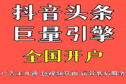 娱乐行业SEM服务托管的广告创意与执行